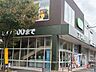 周辺：コープ新松戸店 徒歩22分。 1710m
