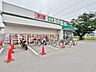 周辺：業務スーパー松戸六高台店 徒歩8分。 590m