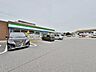 周辺：ファミリーマート松戸六高台二丁目店 徒歩4分。 290m