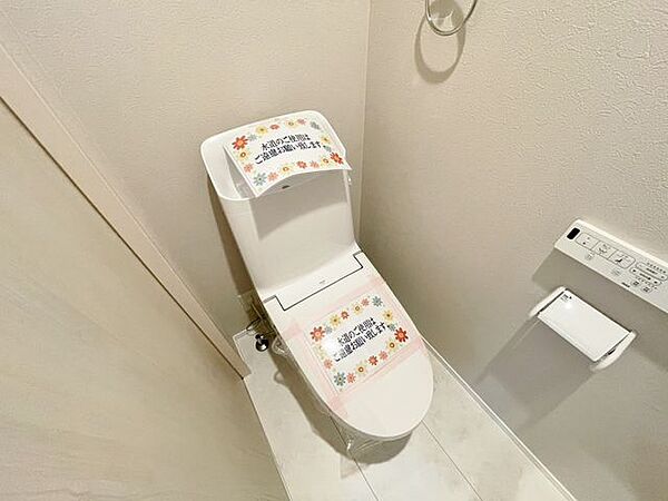 トイレを拡大表示