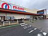 周辺：マミープラス柏根戸店 754m 1040m