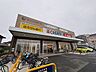 周辺：クリエイトエス・ディー八千代台南店 396ｍ 620m