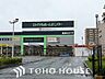 周辺：ロイヤルホームセンター松戸 892ｍ 980m