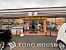 周辺：セブンイレブン松戸稔台5丁目店 505m 640m