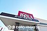 周辺：ベルクス松戸六高台店 734ｍ 1330m