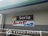 周辺：マルエツ天王台店 640ｍ 820m