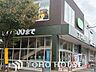 周辺：コープ新松戸店 徒歩31分。 2420m