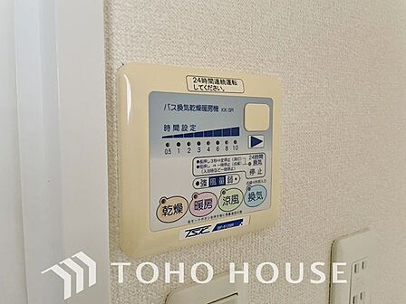 「浴室乾燥機」明日はお出かけで今日中に洗濯を・・と思っても最近は雨続き・・浴室換気乾燥機はそんな負担を減らしてくれます。また、冬場などは、入浴前に暖めておくとお着替えも楽々です。