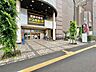 周辺：千葉ポートタウン 230m
