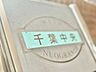 外観：「エンブレム」