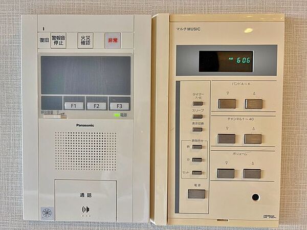 設備を拡大表示