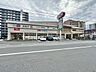 周辺：ドラッグセイムス 問屋町店 40m