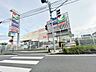 周辺：ヨークフーズ 東道野辺店350m