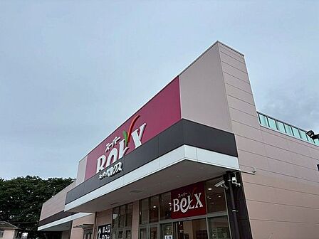 ベルクス柏大室店 徒歩9分。 650m