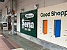 周辺：Seria生活良品江戸川台店 徒歩8分。 630m