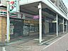 周辺：セブンイレブン流山江戸川台東店 徒歩9分。 670m