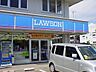 周辺：ローソン明石南貴崎店まで600ｍ