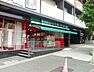 周辺：まいばすけっと茅ケ崎南2丁目店 徒歩9分。 720m