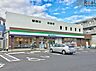 周辺：ファミリーマートさちが丘店 徒歩1分。 70m