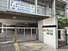 周辺：新宿区立西新宿中学校 980m
