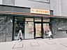 周辺：あけぼの薬局 西新宿店 120m