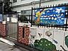 周辺：新宿区立淀橋第四幼稚園 440m