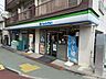 周辺：ファミリーマート 東中野五丁目店 100m