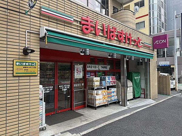周辺を拡大表示