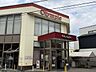 周辺：オリンピック 北新宿店 280m