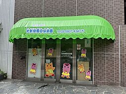 レグノ・セレーノ