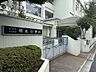 周辺：新宿区立柏木小学校 1180m