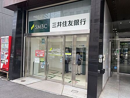 三井住友銀行 西新宿出張所 200m