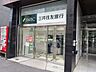 周辺：三井住友銀行 西新宿出張所 200m