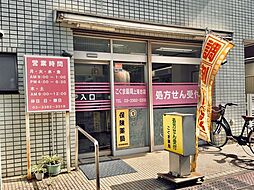 周辺施設の画像
