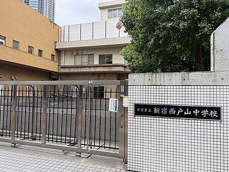 新宿区立新宿西戸山中学校 700m