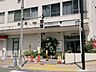 周辺：新宿神経クリニック 130m