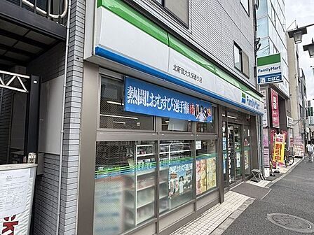 ファミリーマート 北新宿大久保通り店 290m
