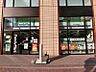 周辺：ファミリーマートキラリス函館店 400m