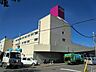 周辺：イオン湯川店 318m