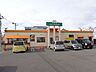 周辺：モスバーガー函館本通一丁目店 294m