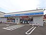 周辺：ローソン函館松川町店 523m
