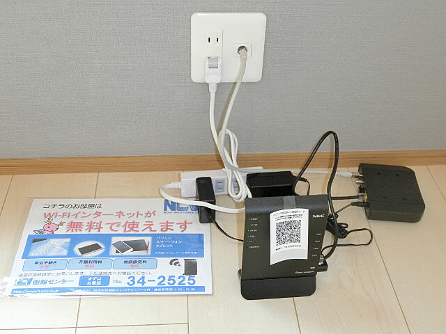 設備