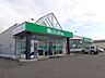 周辺：生鮮げんき市場希望ヶ丘店 770m
