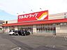 周辺：ツルハドラッグ函館松川店 881m