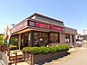 周辺：ミスタードーナツ亀田本町ショップ 252m