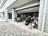 その他：屋根のある駐輪スペースです。雨の影響を受けにくい共用設備です。