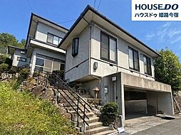 中古戸建 姫路市苫編