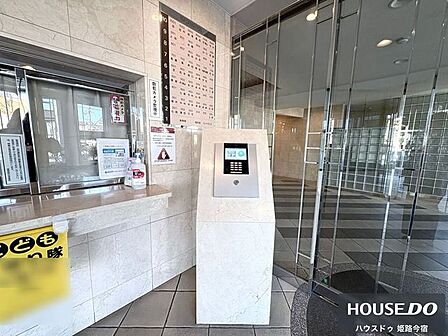 防犯面にも配慮されたオートロック完備のマンションです。