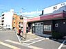 周辺：姫路将軍橋郵便局 340m