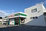 周辺：A-プライス姫路店 530m
